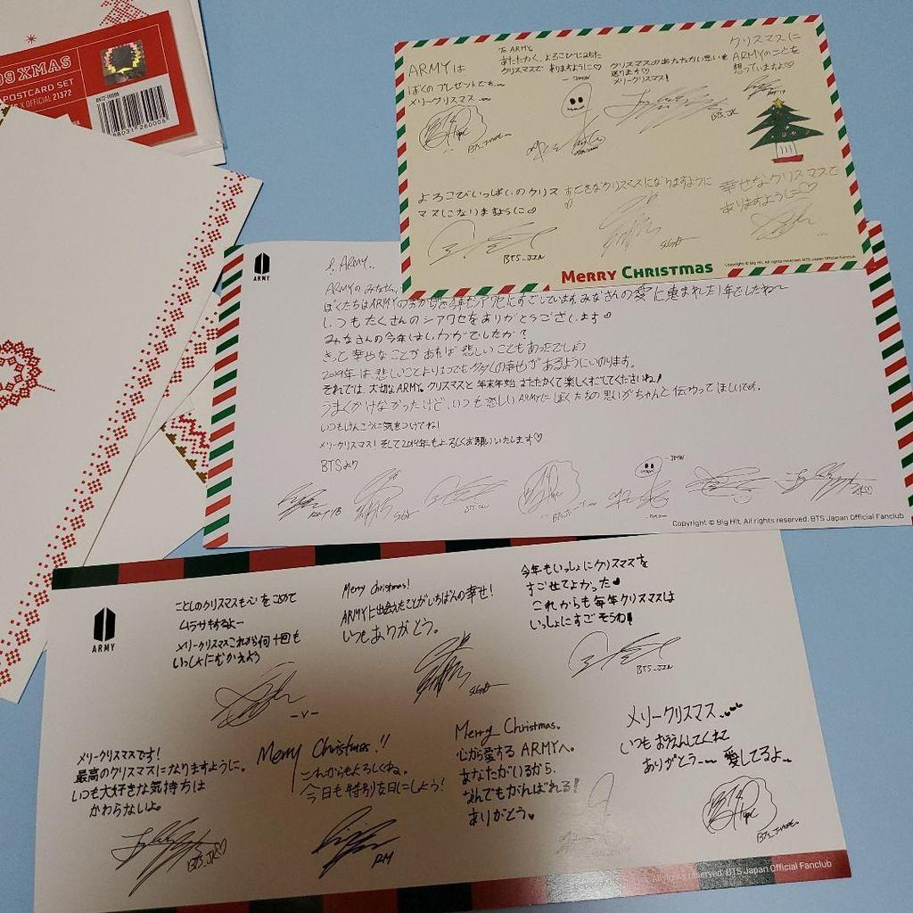 [USED] BTS 2017 Shibuya 109 Postcards XMAS Christmas Cards
