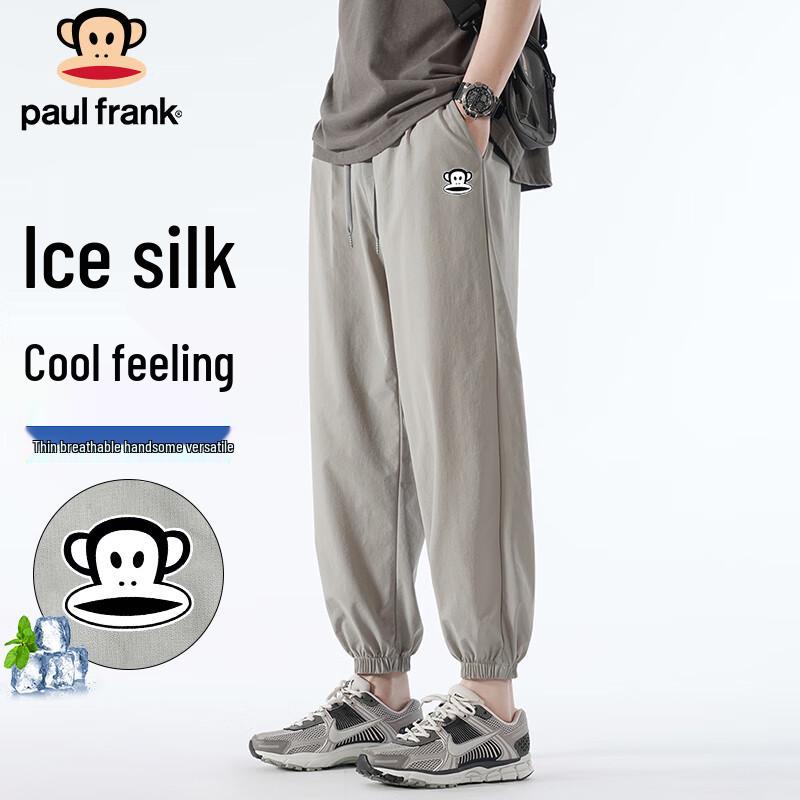 Paul Frank Men's Ice Silk Quick-Dry Cropped Casual Pants