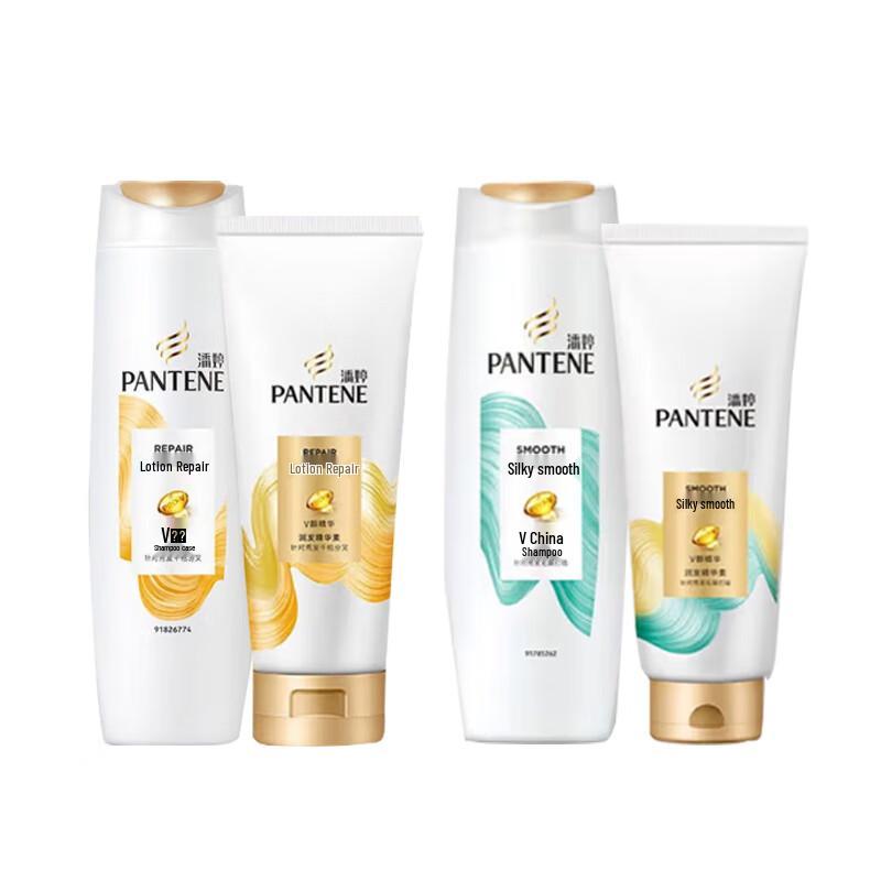Pantene Lotion Repair Essence Shampoo & Conditioner Set