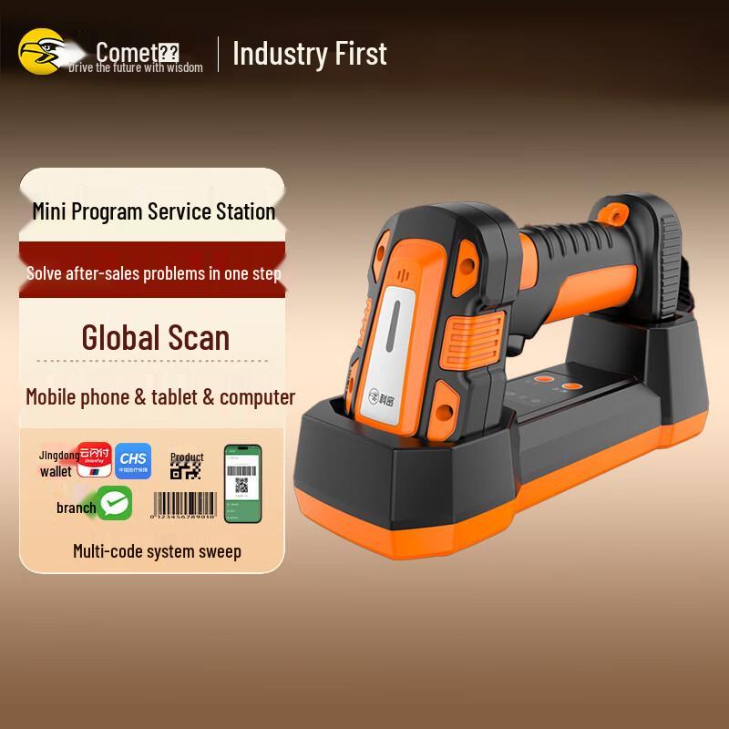 Komeet Wireless 1D/2D Barcode Scanner TE530D