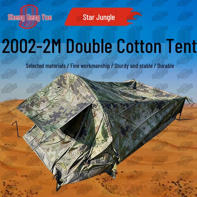 Sheng Heng Yue Portable Cotton Camouflage Tent