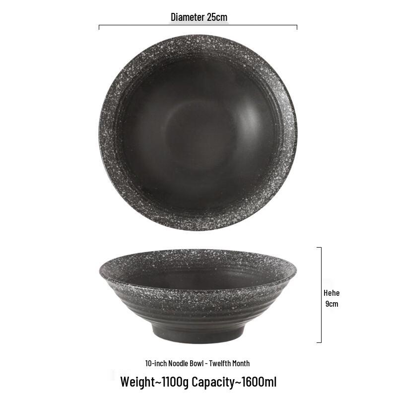 Commercial Serving Bowl