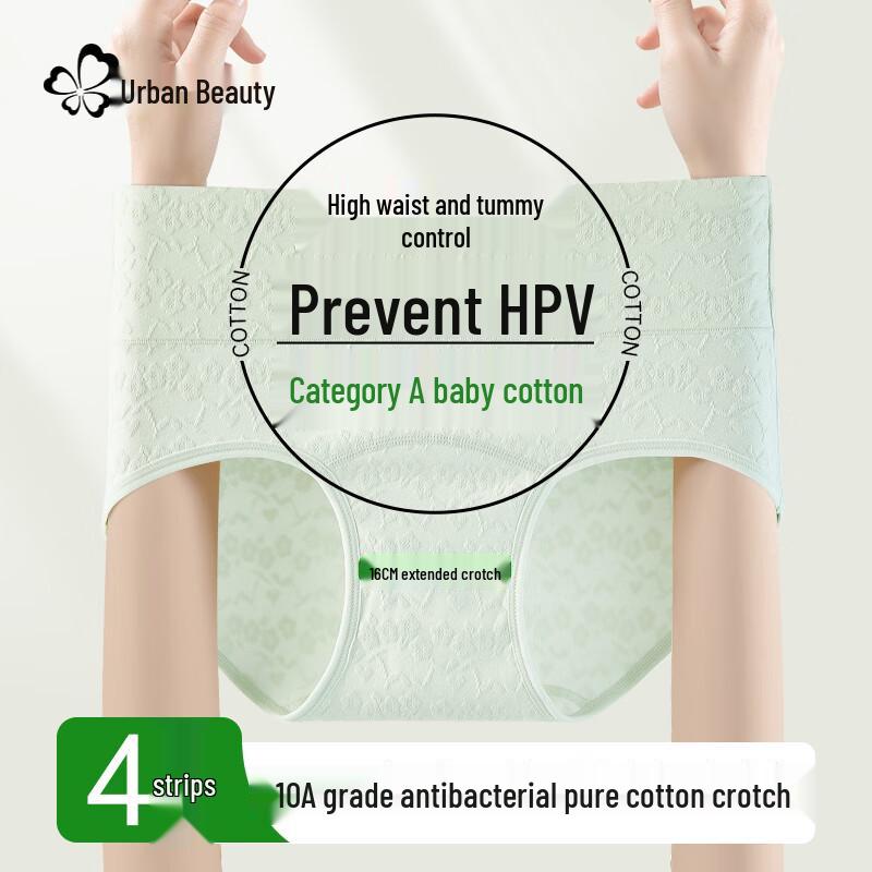 

Женские трусы Cosmo Lady с высокой талией, контролирующие живот, антибактериальные, из хлопка 2XL