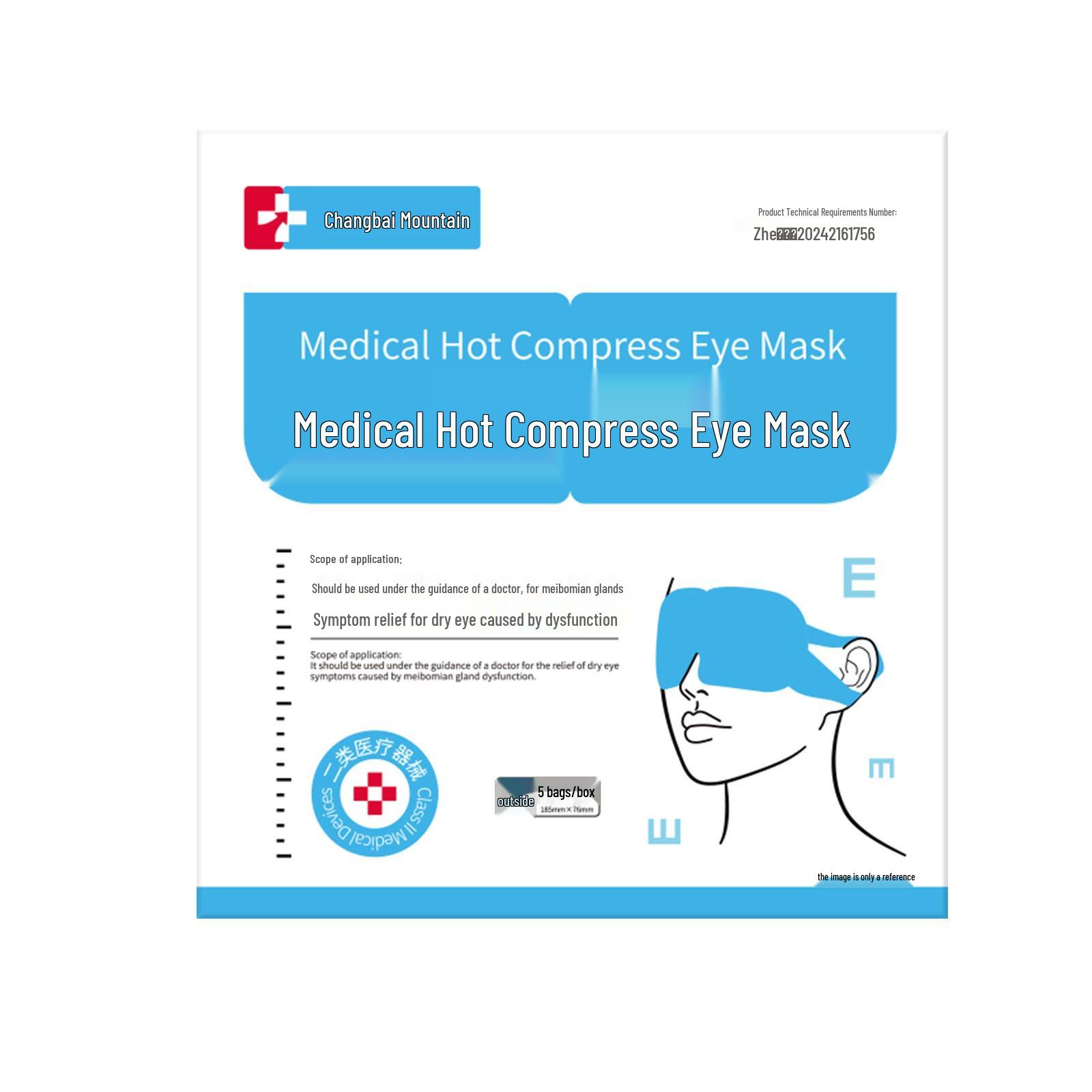 Changbai Mountain Medical Eye Mask: Relieves Eye Fatigue, Dryness & Stinging with Soothing Heat Therapy