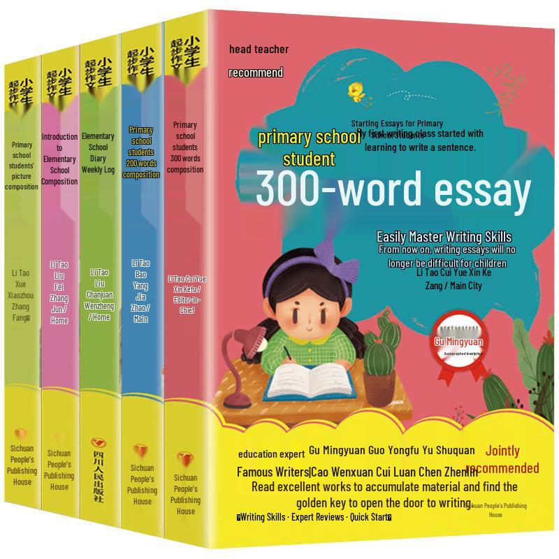 Elementary School Composition Starter Kit (5 Books)