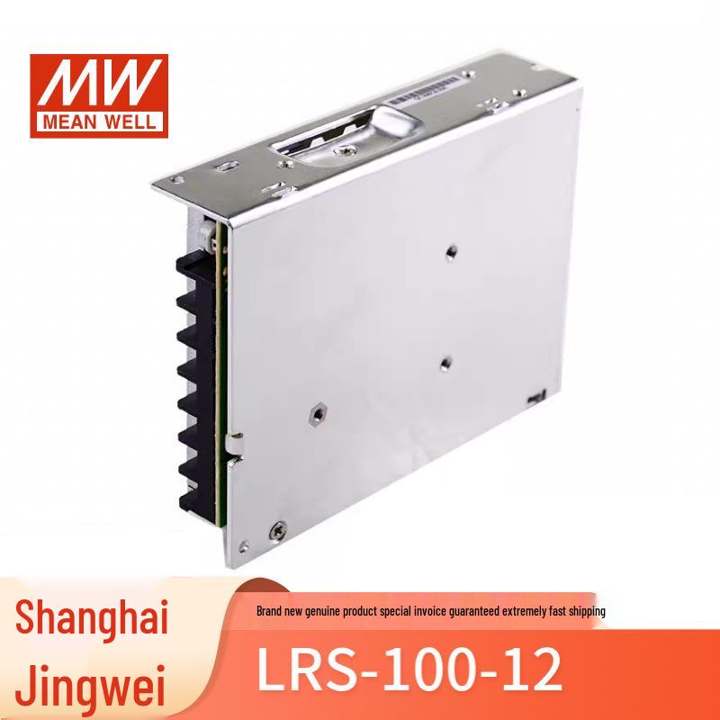 Mingwei LRS-100-12 100W 12V 8.5A Industrial Control Switching Power Supply