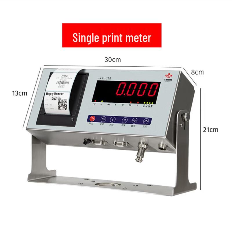 

HC Industrial Electronic Platform Scale (CN version)