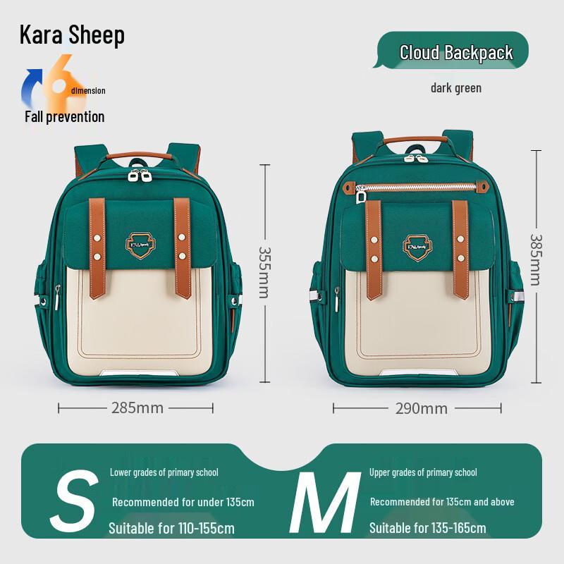 Carra Bear Xinyuan 3.0 Student Backpack