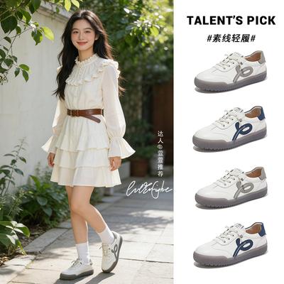 Botine – Botine