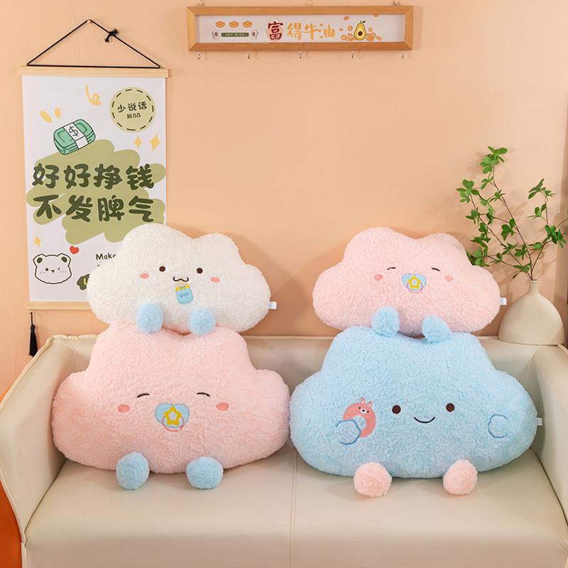 Modern Minimalist Cloud Plush Pillow For Living Room Decor With Pp Cotton Filling