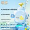 RUNBEN Children's Fluffy Shampoo
