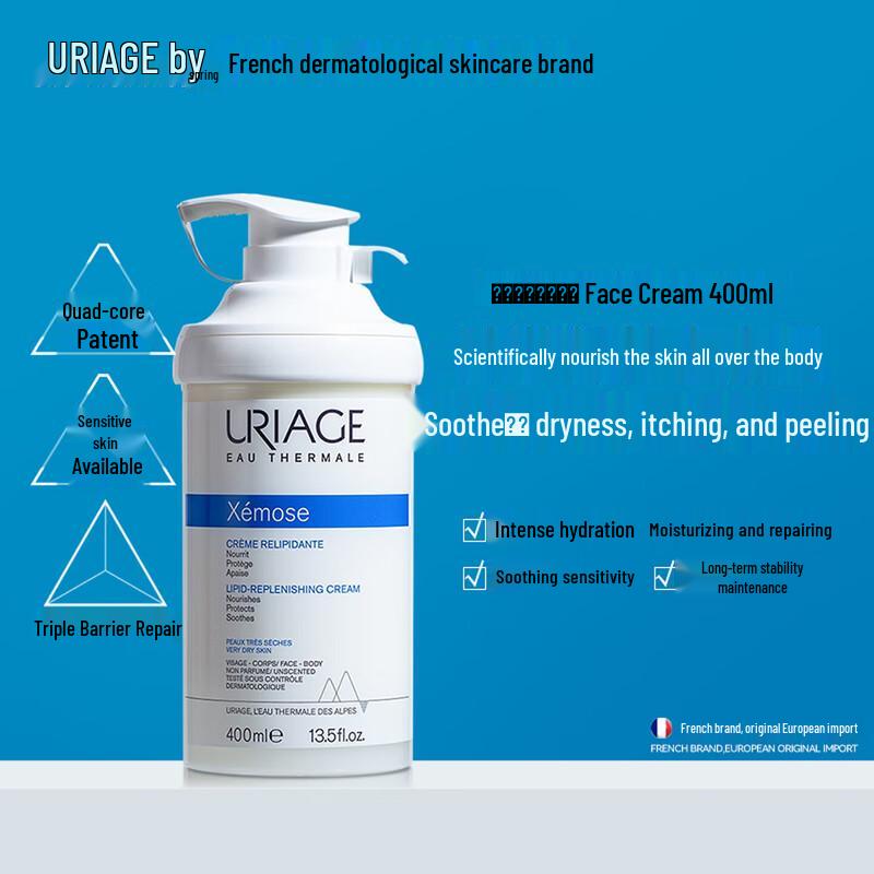 Uriage Xemose Глубокоувлажняющий крем 400 мл