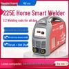 Shanghai Hugong 225E Portable 220V DC Welder for Home Use