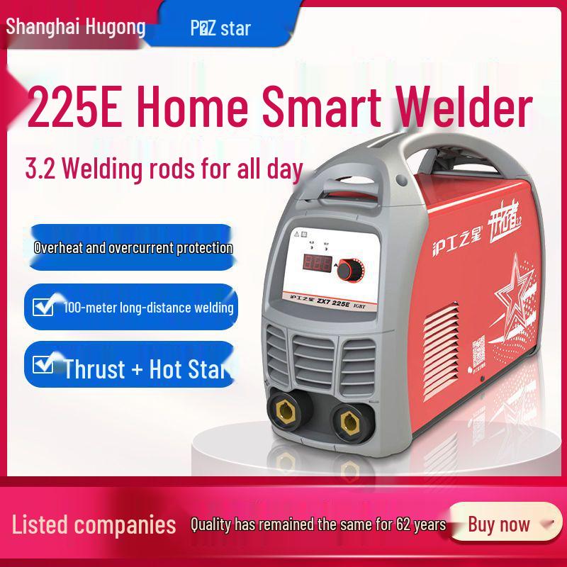 Shanghai Hugong 225E Portable 220V DC Welder for Home Use