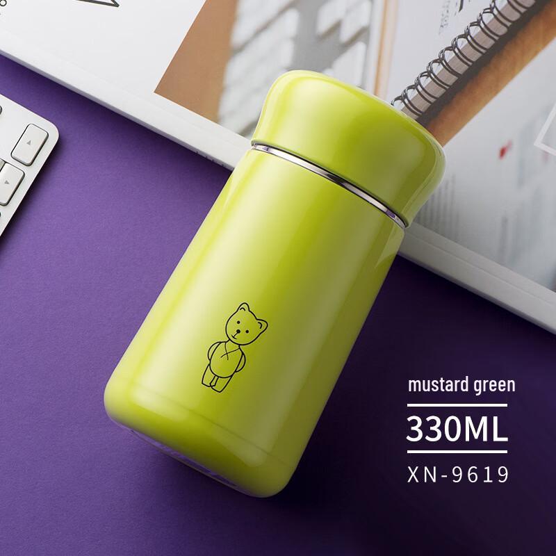 Xinuo Cute Portable Insulated Water Bottle 220ml