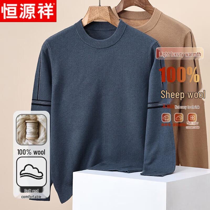 

Hengyuanxiang Men s Autumn/Winter 100% Worsted Round Neck Wool Sweater 2XL