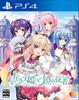 Glass Princess and the Mirror Servant PS4 -
