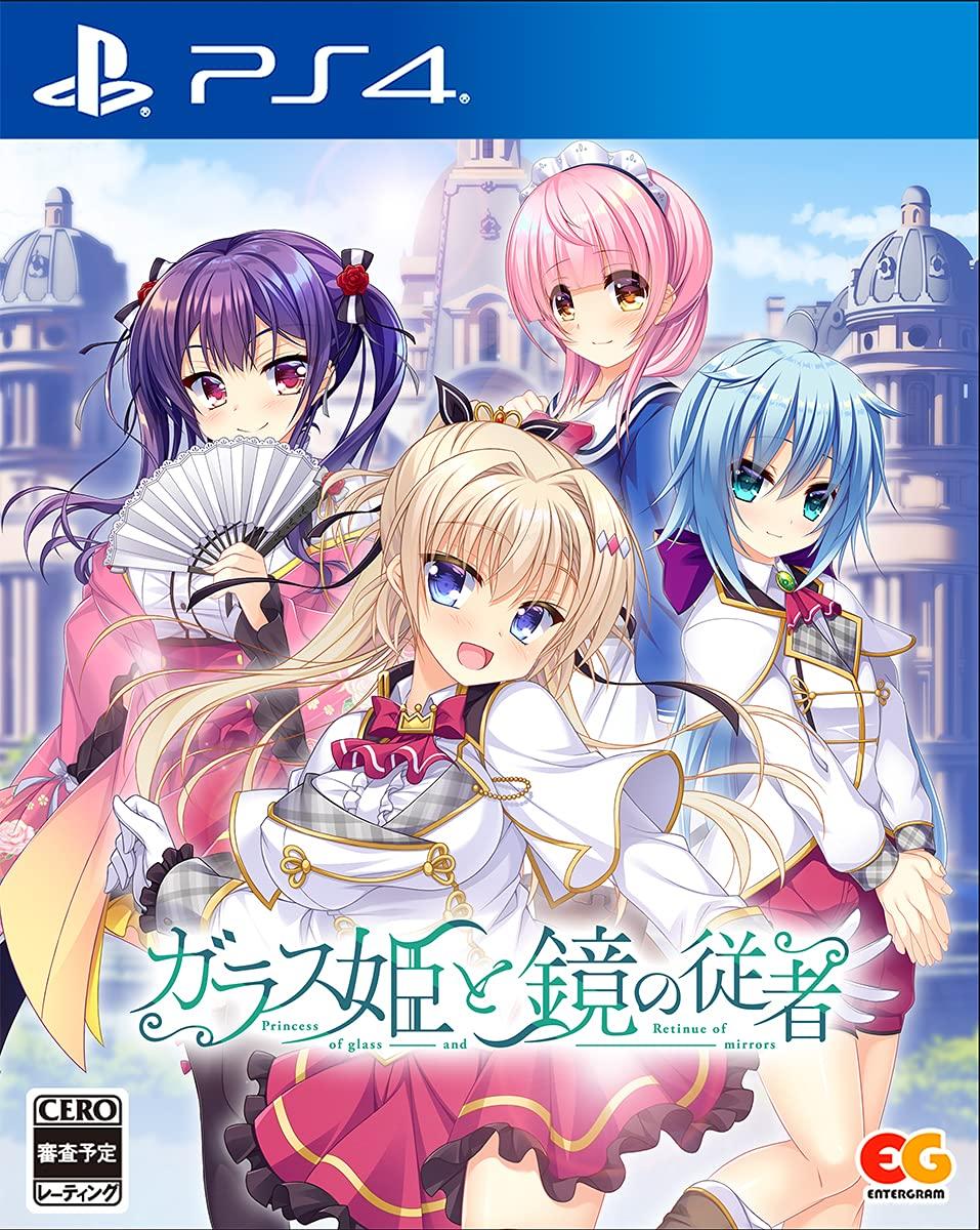 Glass Princess and the Mirror Servant PS4 -