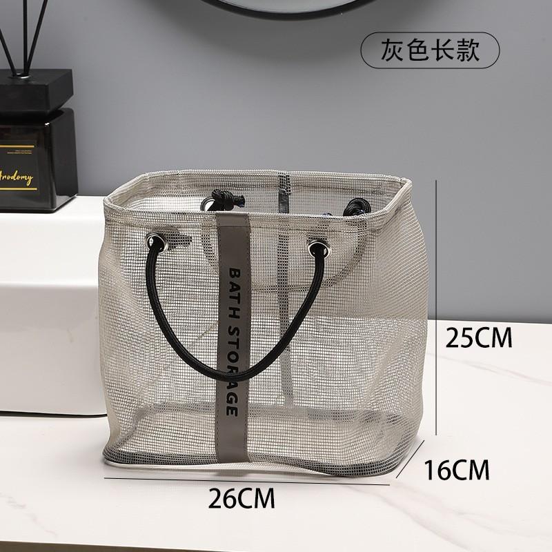 Bathroom Mesh Toiletry Bag, Portable Large Net Shower Handbag, Breathable Mesh Storage Basket for Bath Supplies