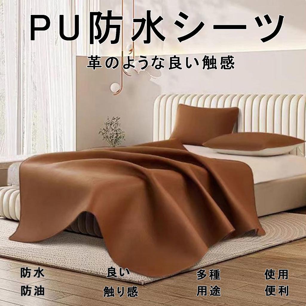 Henaco Waterproof Flat Sheet, Sofa Cover, Lotion Mat, PU Waterproof, Oil-Resistant, Dustproof, Pet-Proof Bed Sheet, Black, 150cm x 200cm