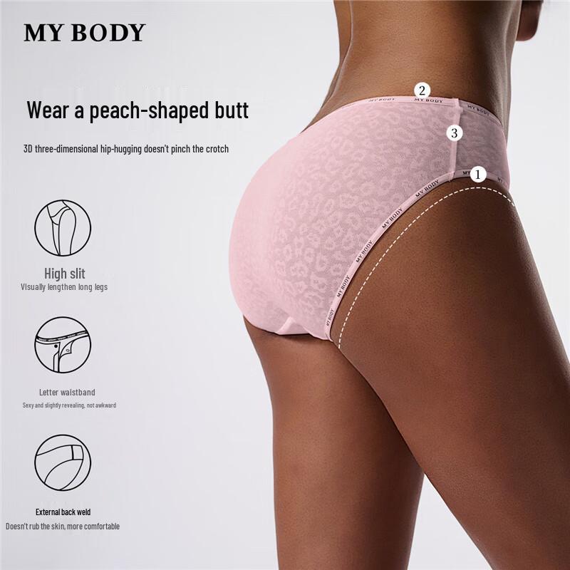 mybody Women's Seamless Modal Briefs