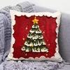 Textured Christmas Tree Throw Pillow Cover, 3D Art Decor Cushion Case