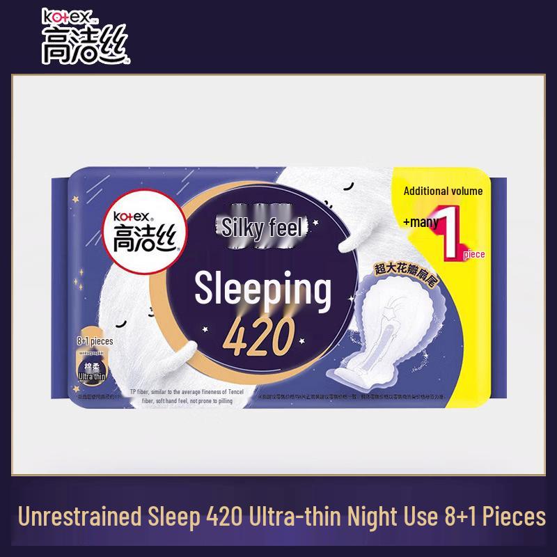 Kotex Sleep Freely 420mm Ultra-Thin Night Sanitary Pads (2-Pack)