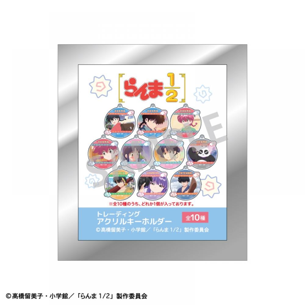 Ranma 1 2 Ranma 1 2 Trading Acrylic Key Holder 1box 10pcs