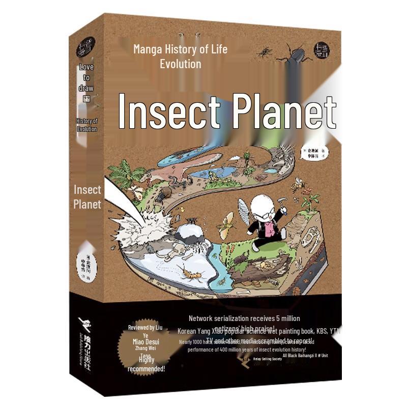 The Evolution of Life: Insect Planet Comic