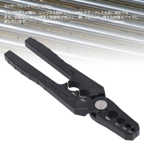 Copper Plumbing Repair Tool, Copper Pipe Repair Pliers, Pipe Repair Pliers, Plumbing Repair Tool, Copper Pipe Repair Tool, Copper Pipe Bending Repair,