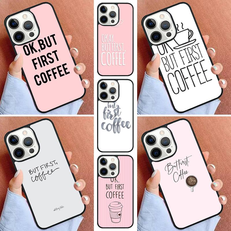 Frist But Coffee Pattern Phone Case For iPhone 17 Air 11 12 13 14 15 16 Pro Max Cover For iPhone 17 Air Max Plus Coque Shell
