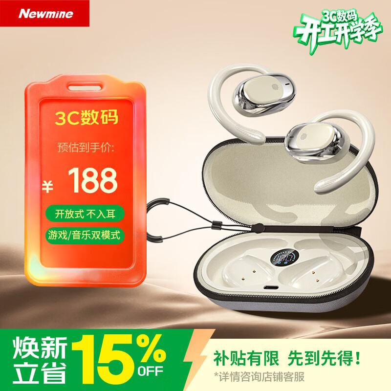 

Newman JM05 Open-Ear True Wireless Sport Earbuds