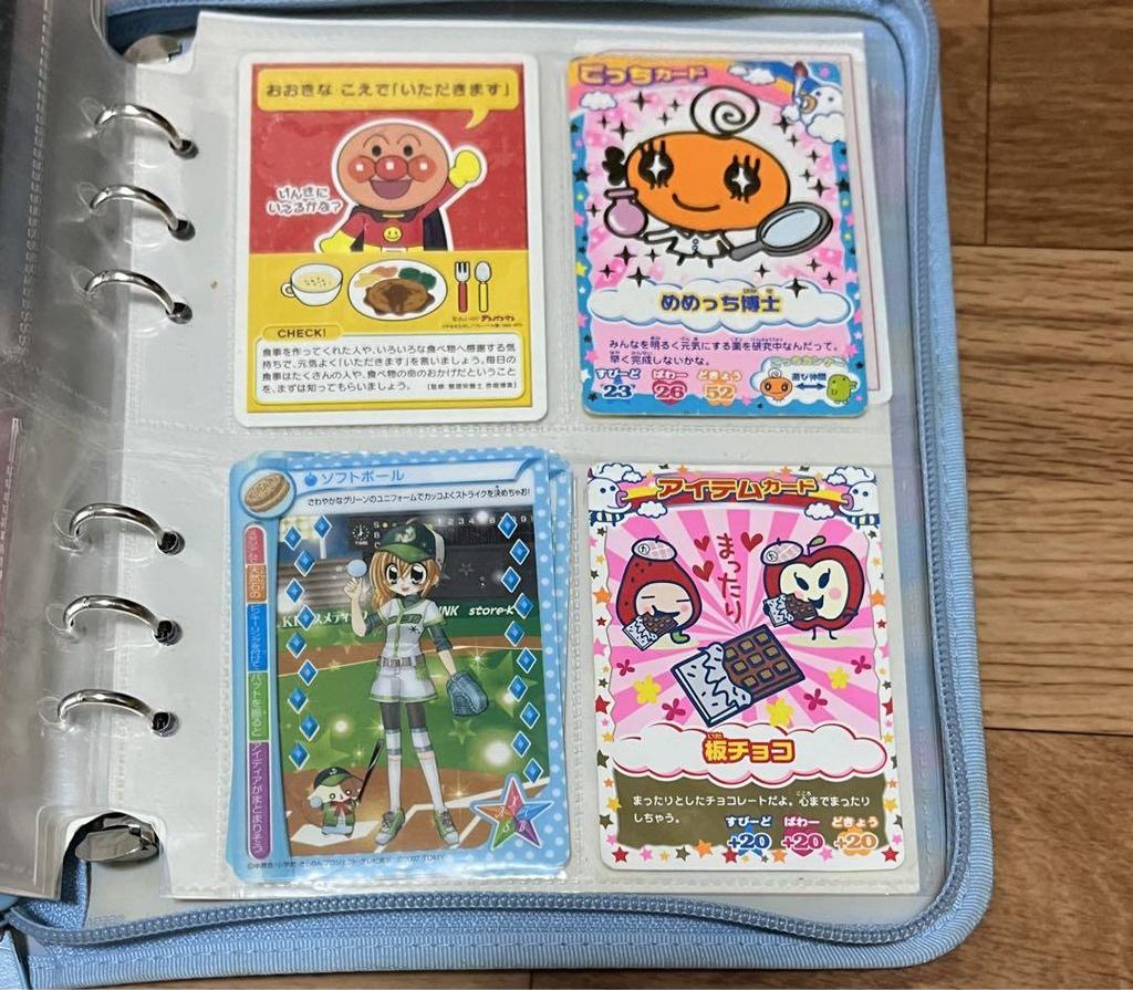 [USED] Love Berry Card