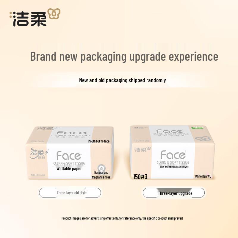 Jie Rou Pink Face 3-Ply Wet-Strength Facial Tissues