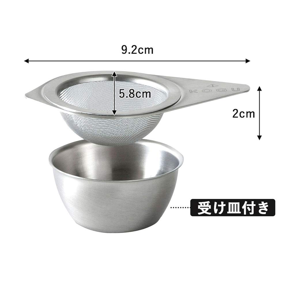KOGU Teesieb [Hergestellt in Japan] Edelstahlsieb mit Untertasse, Perfekt für Tee und schwarzen Tee, Mattes Finish, Tsubame-Sanjo, 40637, Geschenk für
