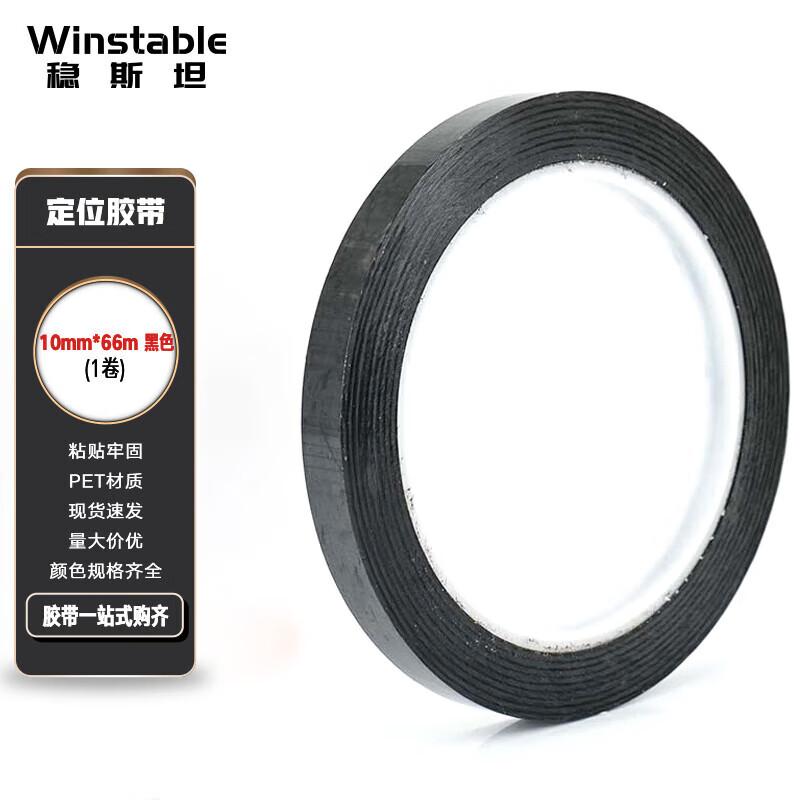 Winstable 5S/6S Офисная стандартная позиционирующая лента 15mm*66m чёрный