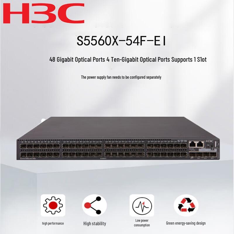 H3C Enterprise Layer 3 Network Switches