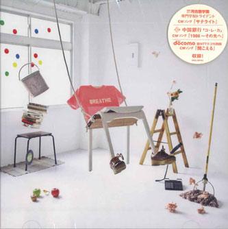 

CD - Kokyu VICL63154 VICTOR Japan ObiJapanese Pop/Rock Used
