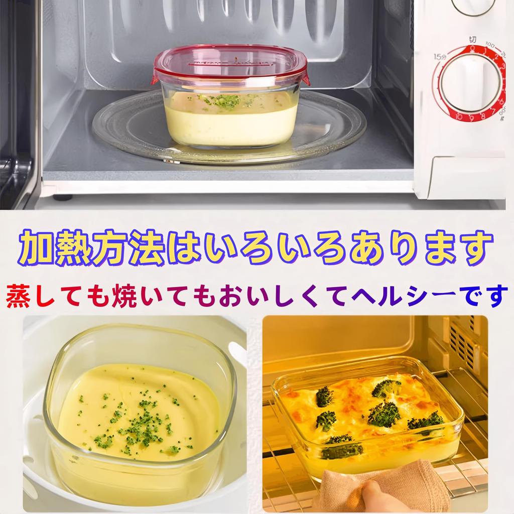 These Glass Storage Containers Come In a Variety of Storage Options and Making Them a for Any Kitchen and Easy To Carry On the This Set Includes and