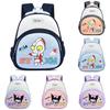 Childrens Cartoon Backpack With Kuromi And Ultraman Letter Printfor Kindergarten Kids School Use