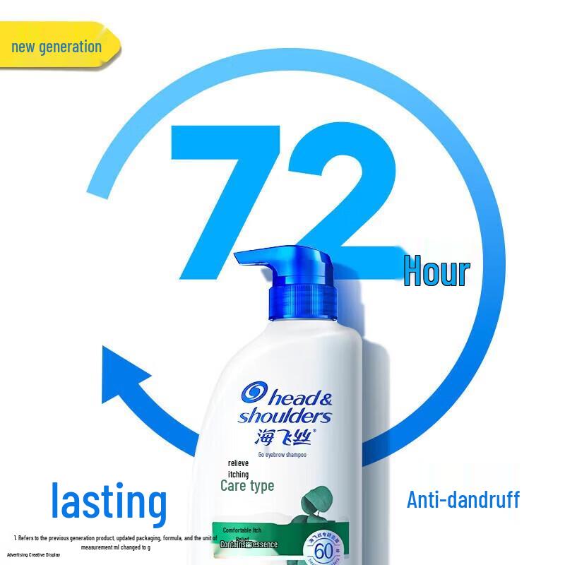 Head & Shoulders Anti-Dandruff Itch Relief Shampoo