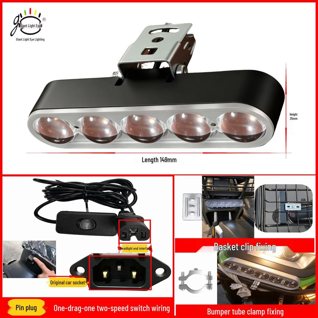 Five-Bead Yellow & White High/Low Beam Compatible Universal Plug-In EV Lights – No Wiring Needed