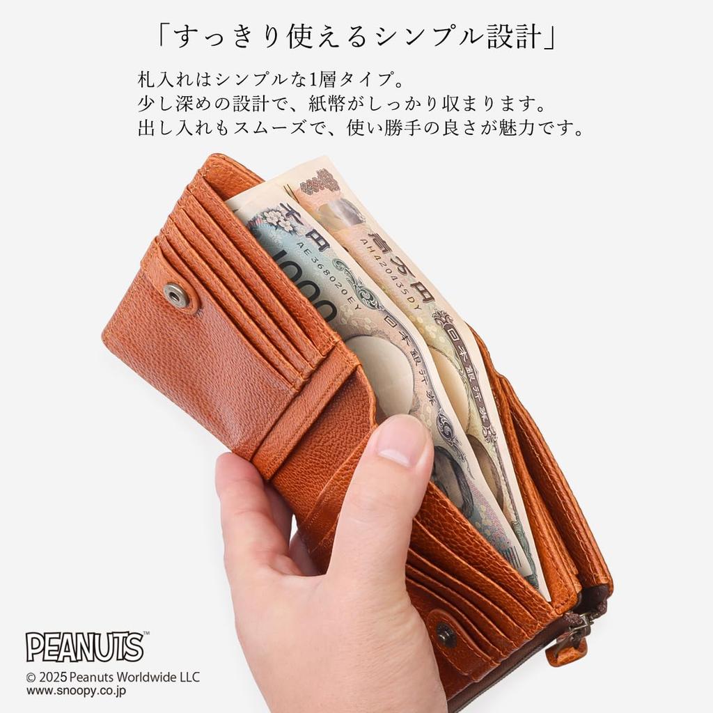 Peanuts Women's Folding Wallet with Snoopy Characters, Cute and Stylish, Genuine Leather [73055] (Camel)