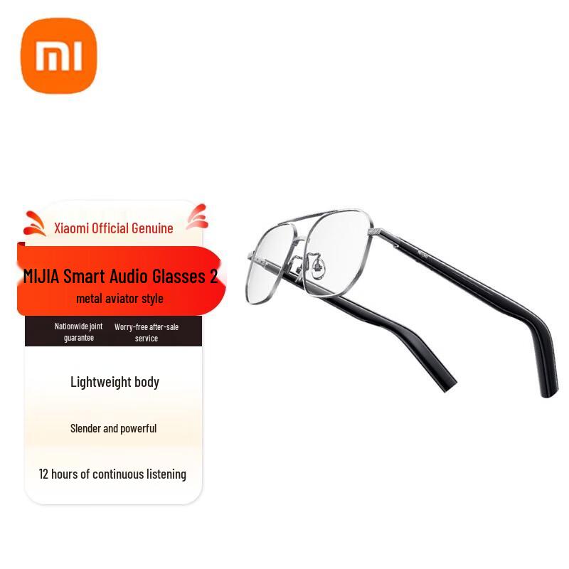 

Xiaomi Mijia Розумні аудіоокуляри 2