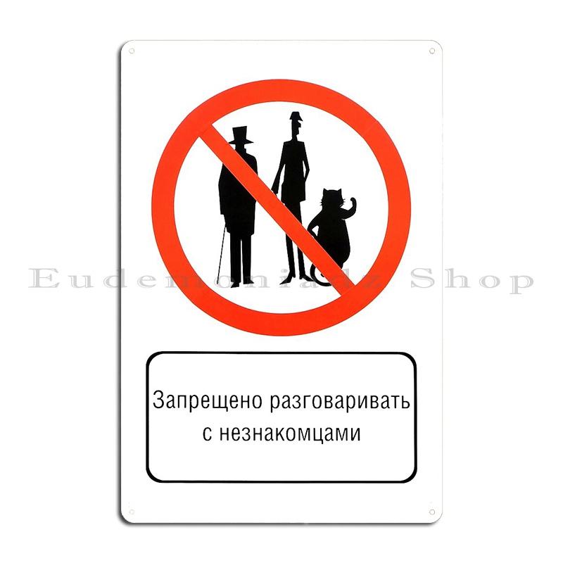 

Master And Margarita Sign Metal Sign Retro Printing Designing Printing Club Tin Sign Poster 7.9x11.8In(20x30cm)