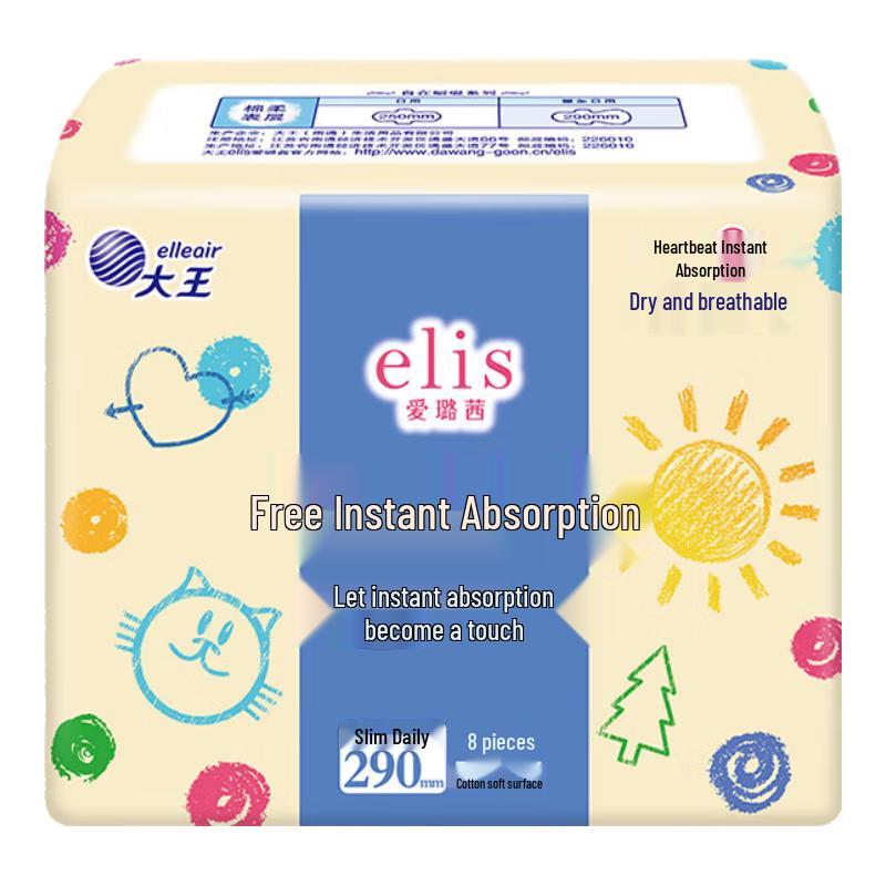 Elis Instant Absorbency Cotton Soft Sanitary Pads