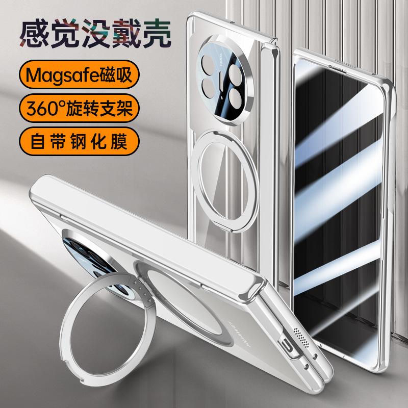 New Applicable Huawei Matex1 Mobile Phone Case Ultra-thin Transparent Magnetic Hinge mateX1 All-inclusive Rotating Bracket Case Film