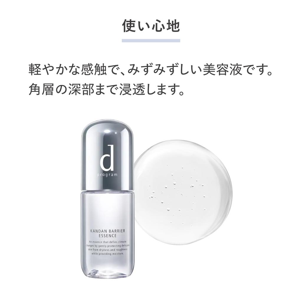 d program Kandan Barrier Essence Serum 40mL Sensitive (for Skin)
