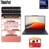 Lenovo ThinkPad X13 Gen 6 13.3-inch AI Business Laptop with 4G Module (CN Version)