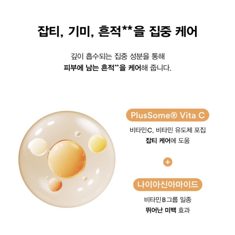 ABIB Glutathione Vita Drop Serum 50ml